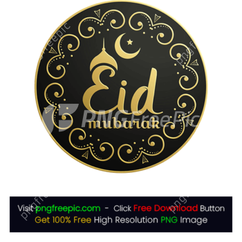 Rounded Design Eid Mubarak PNG