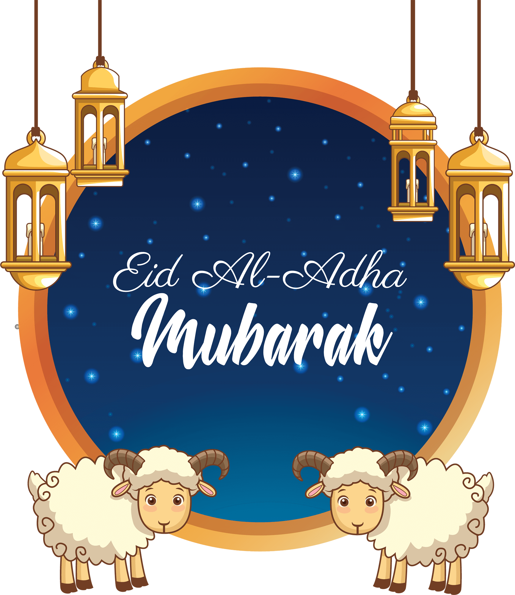 Дари дари байрам. Eid Mubarak Курбан. ИД Аль-Адха Курбан-байрам. Поздравляю с праздником Курбан байрам. Курбан байрам открытки.