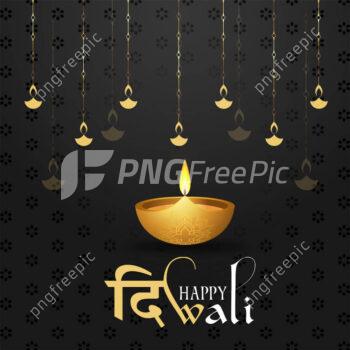 Happy diwali wishes in hindi banner deisgn image - Pngfreepic