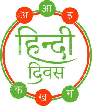 Concept for happy hindi diwas card background png - Pngfreepic